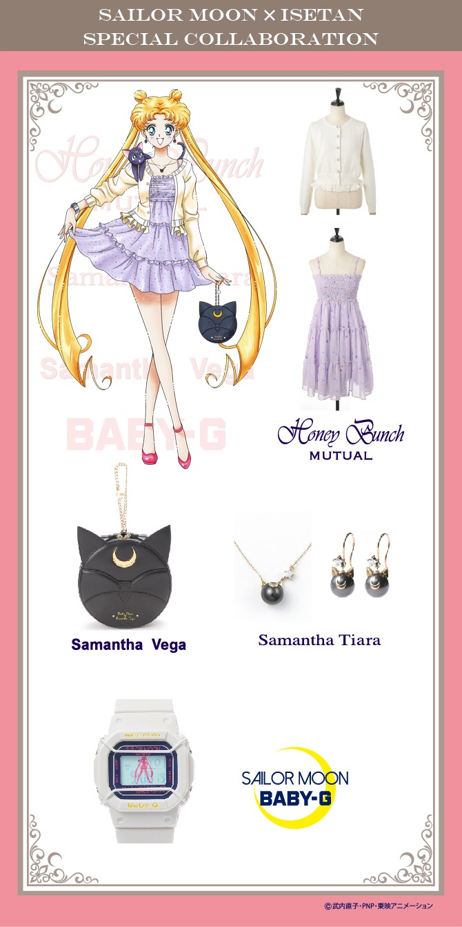 「MOONLIGHT LOVE GIRLS ～LET'S PRISM POWER MAKE UP！～」アイテムのコーディネート例。