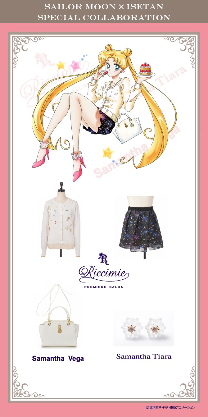 「MOONLIGHT LOVE GIRLS ～LET'S PRISM POWER MAKE UP！～」アイテムのコーディネート例。