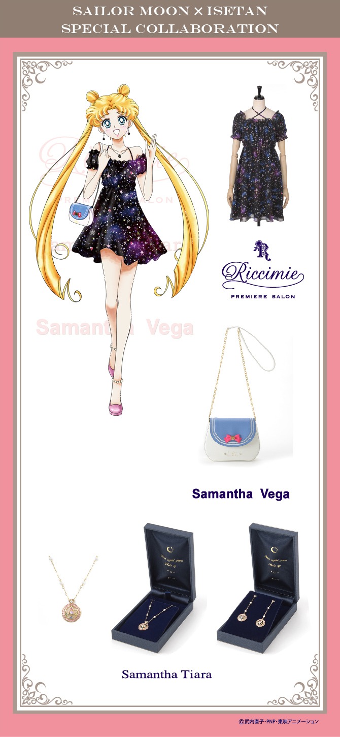「MOONLIGHT LOVE GIRLS ～LET'S PRISM POWER MAKE UP！～」アイテムのコーディネート例。