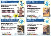 「全国書店員が選んだおすすめBLコミック2016」POP