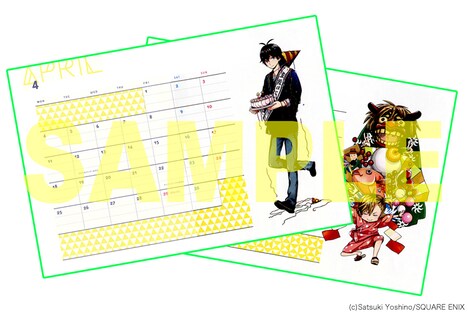 12カ月分すべて、ヨシノサツキによる描き下ろしのイラストがあしらわれた「特製スケジュール手帳2016」。(c)Satsuki Yoshino/SQUARE ENIX