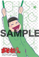 セブンネットショッピングにて公式ファンブックを予約すると、チョロ松のイラストカードが進呈される。