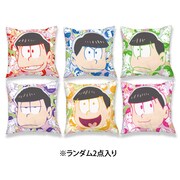 おそ松さんミニクッション（ランダム2点入り）