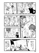 高木ユーナ描き下ろしの「ドルメンX」＆佐藤流司撮影レポマンガ。