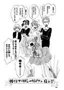 高木ユーナ描き下ろしの「ドルメンX」＆佐藤流司撮影レポマンガ。