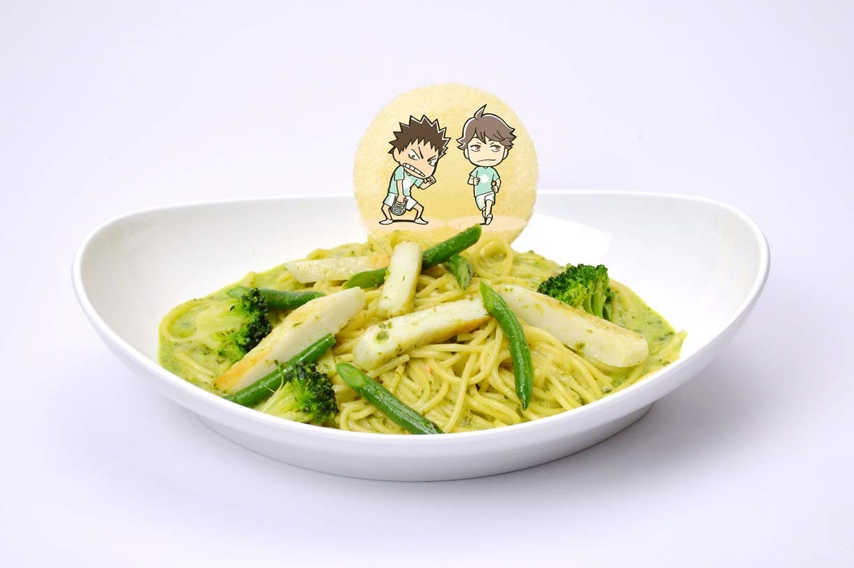 「信じてるよ　この味！青葉城西の春野菜のバジルクリームパスタ」