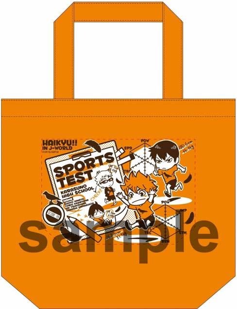 ミニゲーム「見せろ怪力！巨大ガラポン」の景品としてもらえるトートバッグ。