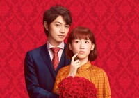 「高台家の人々」のビジュアル。