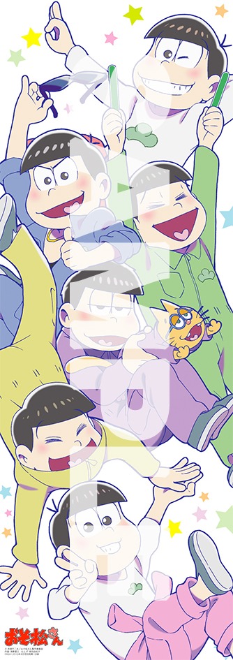 PASH!4月号に付属する「おそ松さん」の超特大ロングポスター。