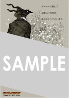 ゲーマーズ各店にて「とつくにの少女」1巻を購入した人に進呈されるブロマイド。