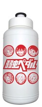 「弱虫ペダル」特製ドリンクボトル（表）