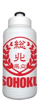 「弱虫ペダル」特製ドリンクボトル（裏）