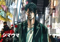 小幡文生の描いたドラのポストカードイラスト。(c)小幡文生／少年画報社