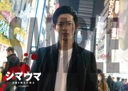 竜星涼演じるドラのポストカード。(c)2015東映ビデオ