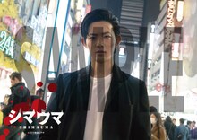 竜星涼演じるドラのポストカード。(c)2015東映ビデオ