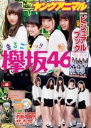 ヤングアニマル6号