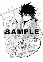 「虫籠のカガステル」4巻の文教堂特典。