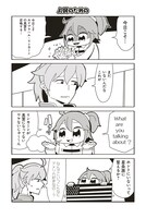 「Fate/Grand Order アンソロジーコミック STAR」より。