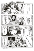 「Fate/Grand Order アンソロジーコミック STAR」より。