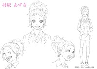 村坂あずさの設定画。