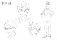 萩田朔の設定画。