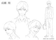 成瀬翔の設定画。