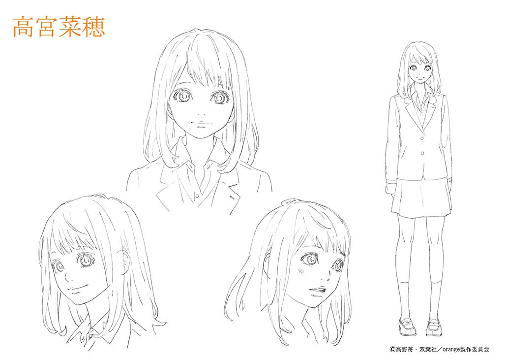高宮菜穂の設定画。