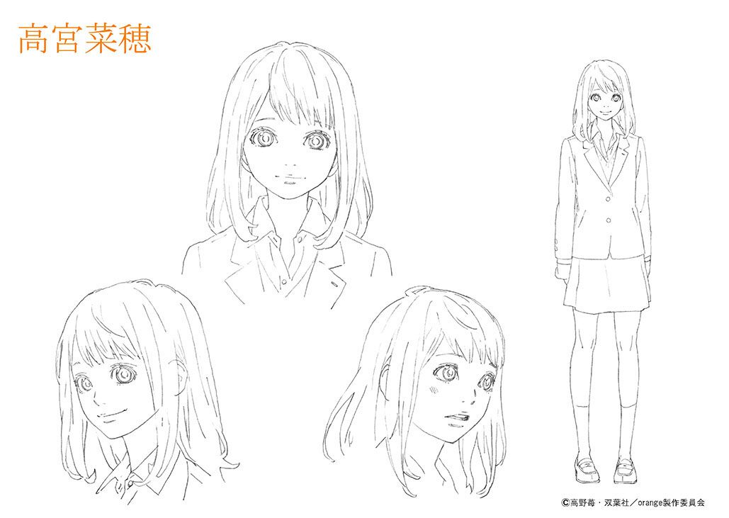 アニメ Orange 16歳の菜穂や翔ら6名分の設定画公開 コミックナタリー