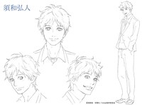 須和弘人の設定画。