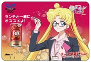 セーラームーン×チョコラBBで働く女性を応援！OLうさぎのイラスト当たる