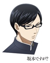 テレビアニメ「坂本ですが？」より、主人公・坂本の設定画。