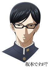 テレビアニメ「坂本ですが？」より、主人公・坂本の設定画。