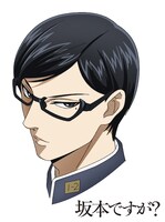 テレビアニメ「坂本ですが？」より、主人公・坂本の設定画。