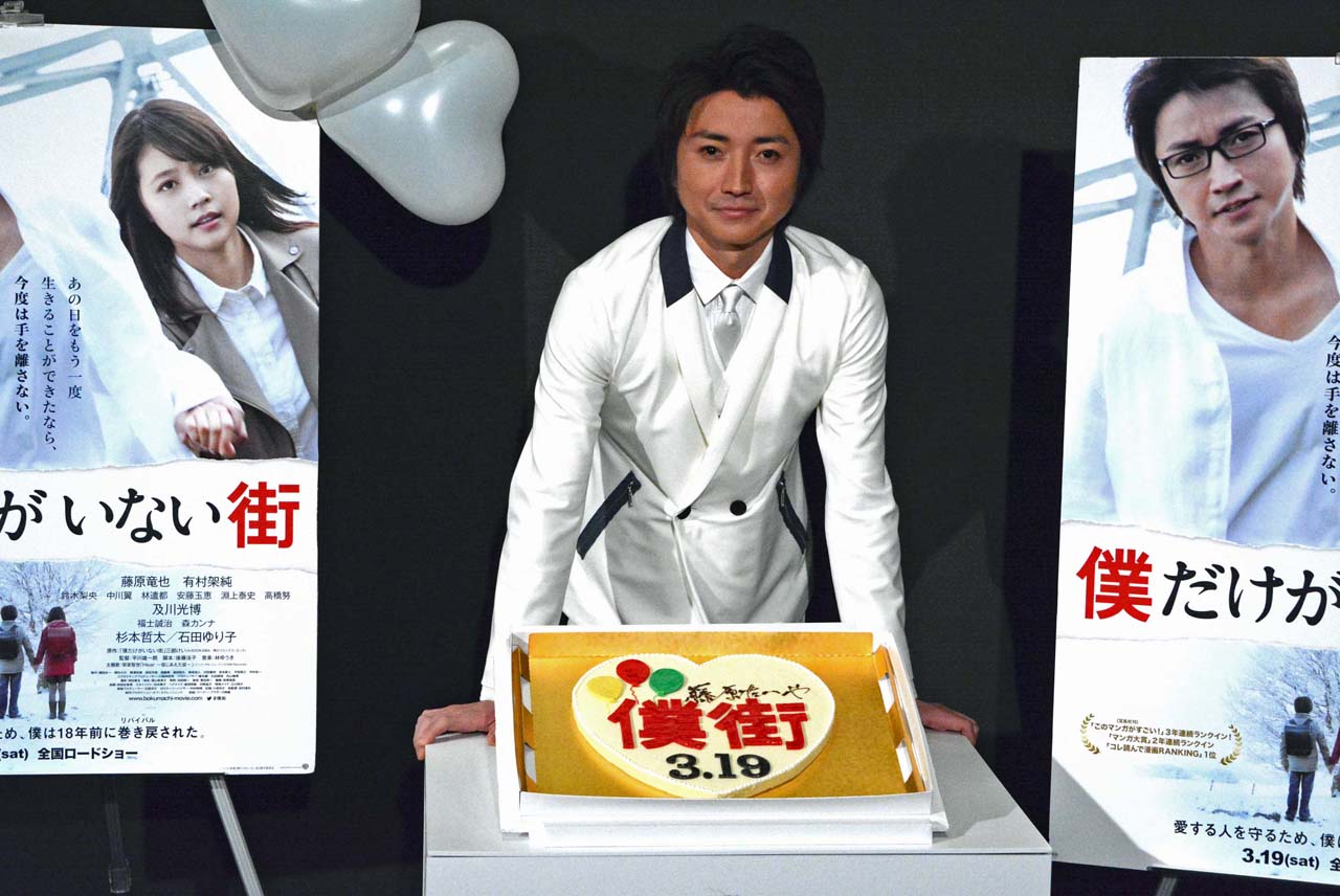 藤原竜也と巨大ホワイトチョコレート。