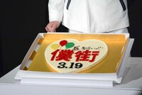 完成したチョコレート。