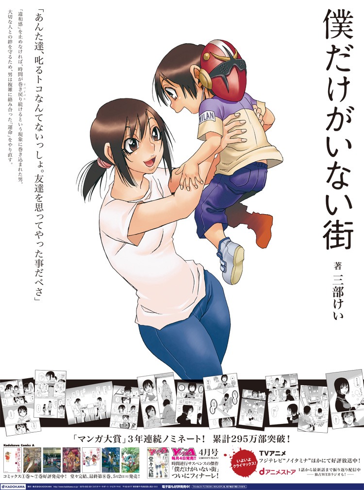 朝日新聞西部本社版朝刊に掲載される藤沼佐知子のビジュアル。