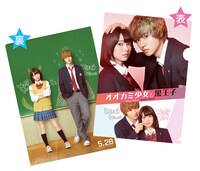 特別鑑賞券およびムビチケカードに付属する両A面クリアファイル。