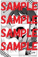 こみらの！にて配布される特典のサンプル。