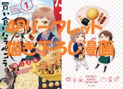 とらのあなにて配布される特典のサンプル。