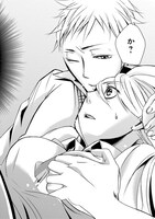 「TRADE～俺は今日から女子高生～」1巻より。