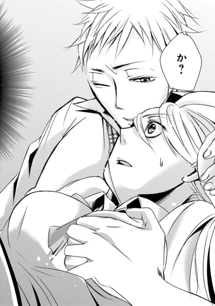 「TRADE～俺は今日から女子高生～」1巻より。