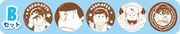 「Deco Latte おそ松さん」のBセット。