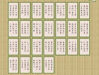 特設サイトでは自陣に25枚の下の句がある。タップしてツイートしよう。空札に注意。