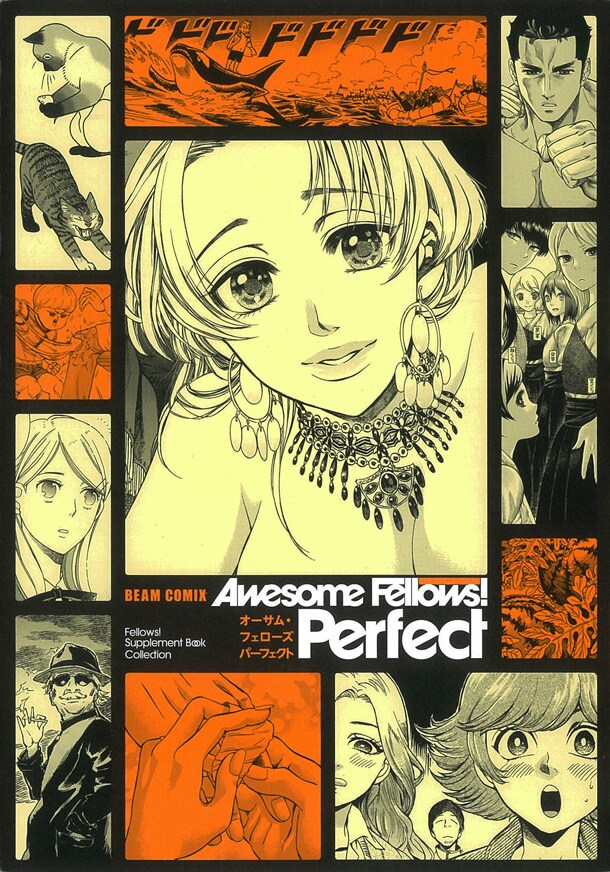 「Awesome Fellows! Perfect」