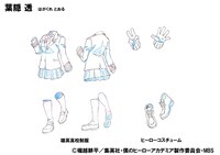 葉隠透の設定画。