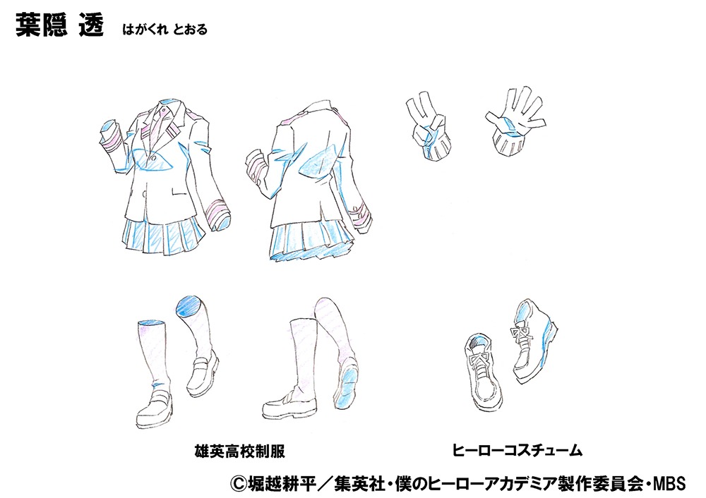 葉隠透の設定画。