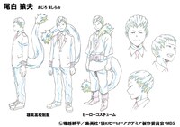 尾白猿夫の設定画。