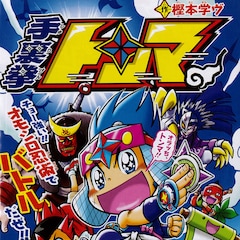 樫本学ヴ コミックナタリー