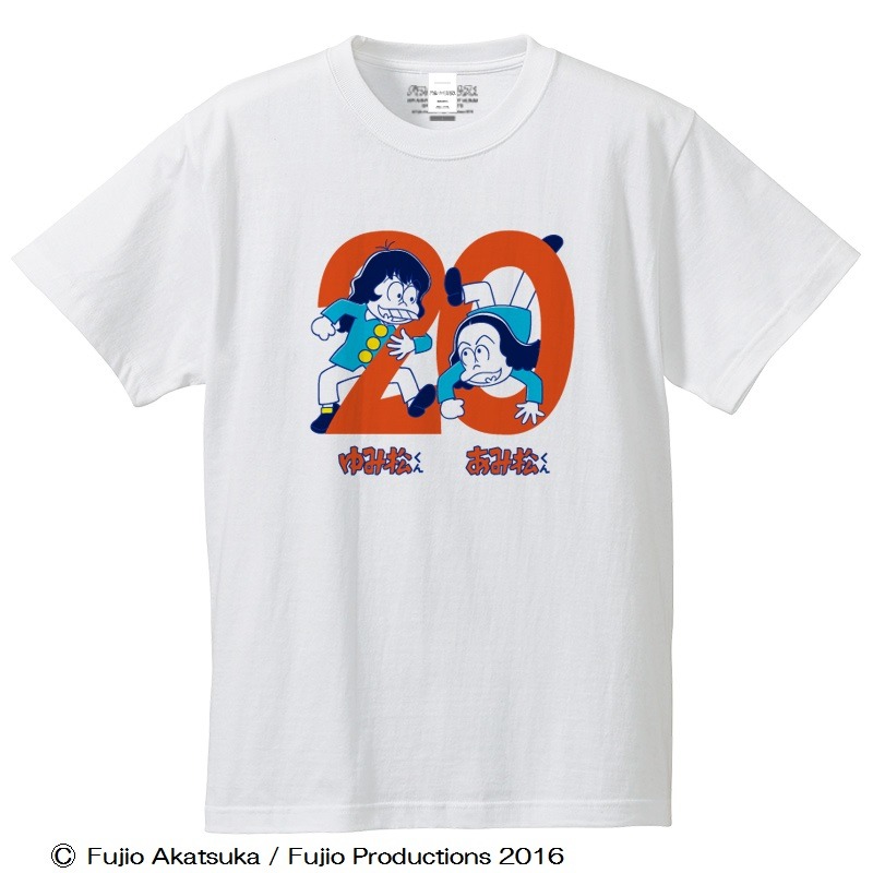 「パフィーくん×ビームスくんTシャツ あみ松くん＆ゆみ松くん」