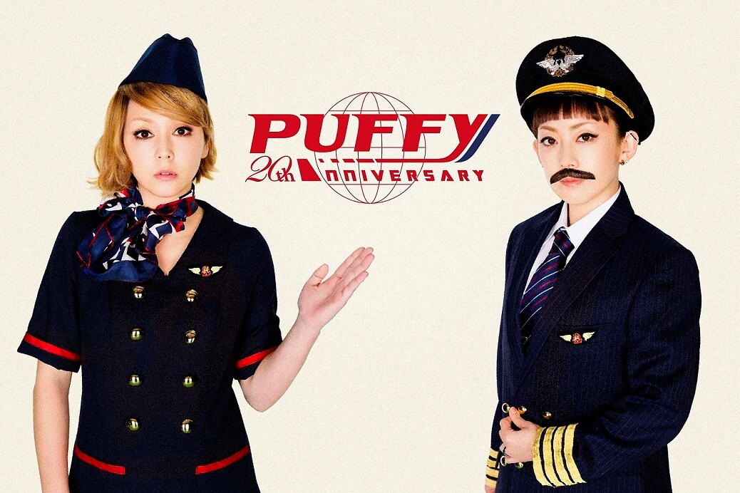 PUFFYのデビュー20周年記念ライブにMINMI、フジファブリック山内ら